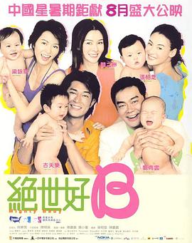 我的漂亮妈妈